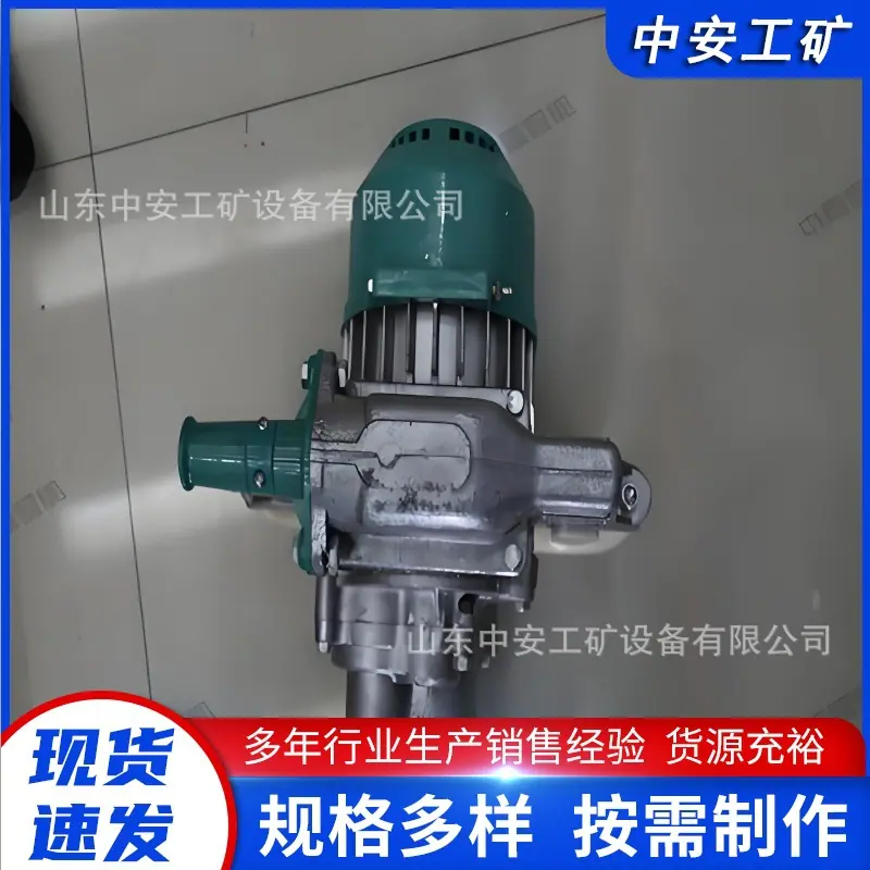 手持式煤电钻 (2).jpg