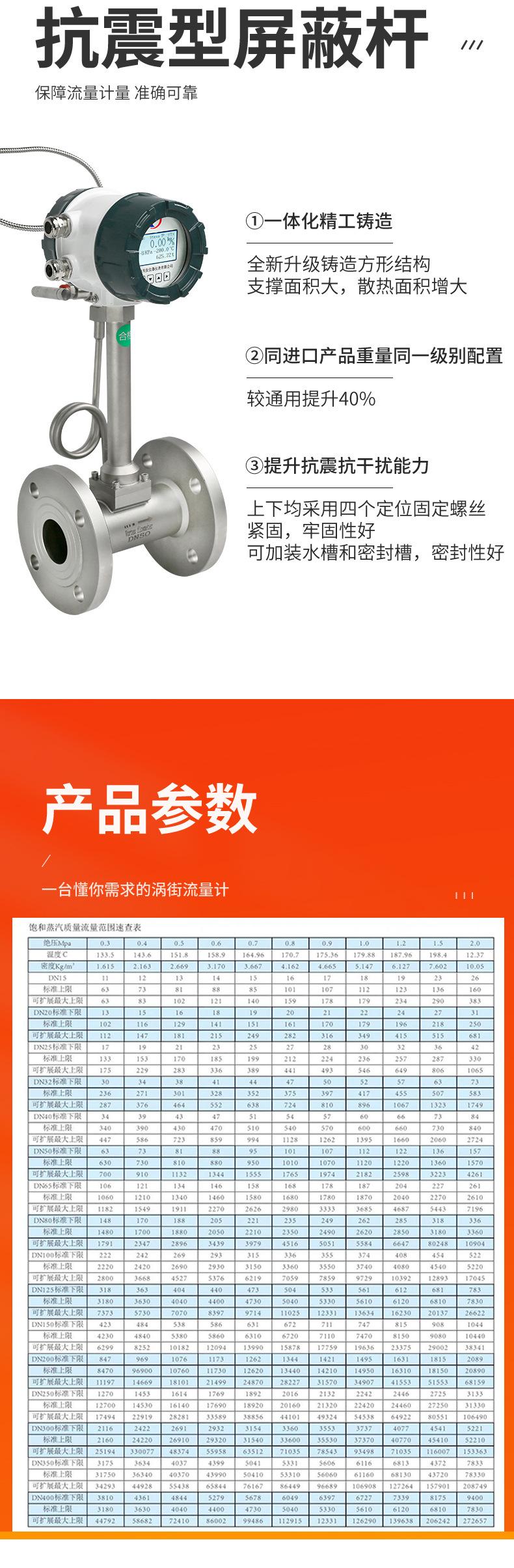 详情2-1_04