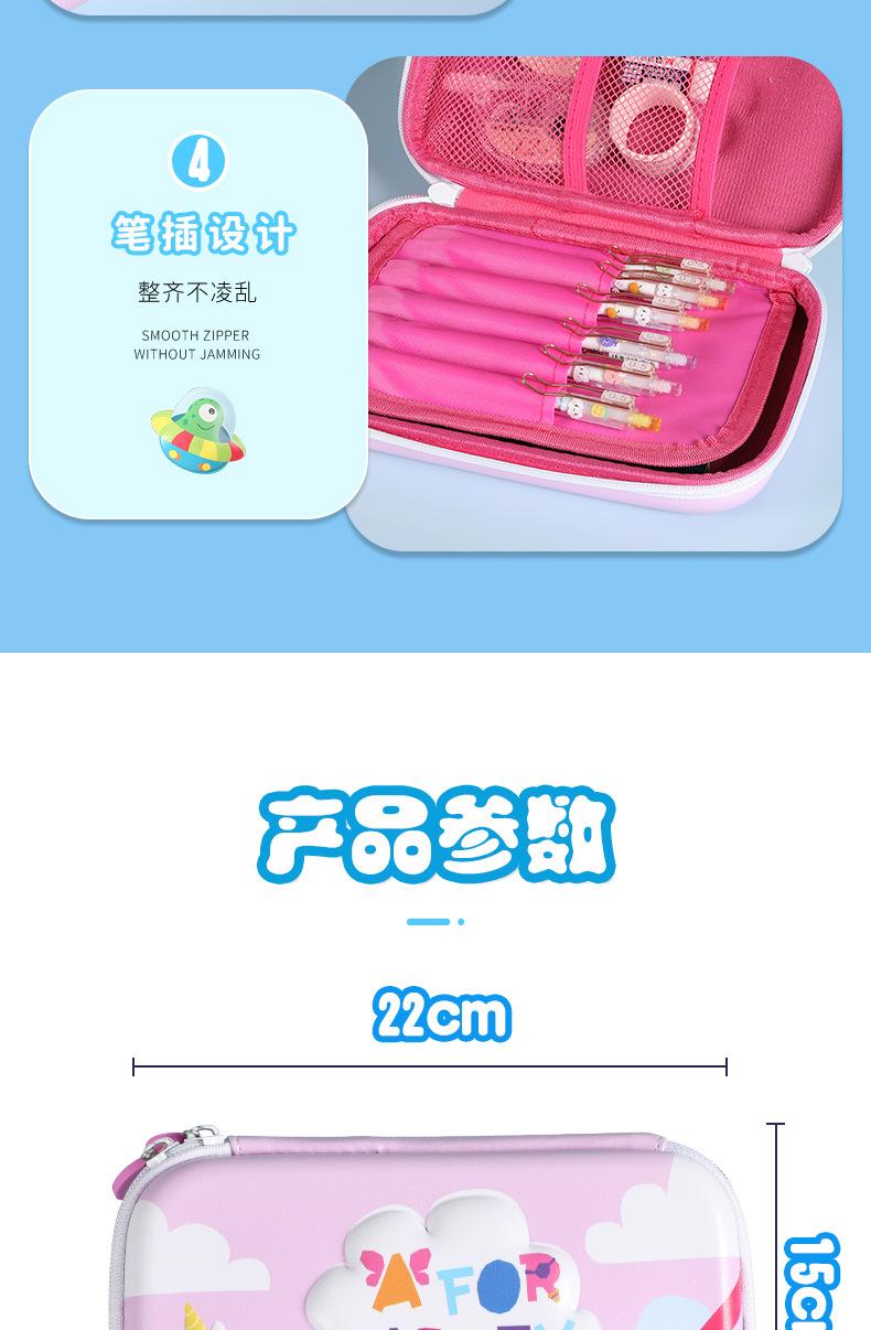文具详情---修改_12.jpg