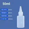Botella con pico graduado, botella de plástico semitransparente, botella exprimible para líquidos, botella dispensadora de tinta pigmentada de PE, frasco gotero, botella de pegamento
