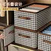 Caja de Almacenamiento con Patrón de Espiga para Ropa, Armario del Hogar, Organizador de Pantalones, Plegable de Tela de Gran Capacidad para Uso Doméstico