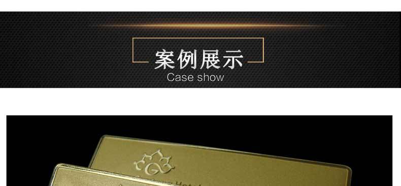 胸牌详情页宋体字_29.jpg