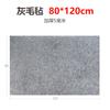 Prática diária caligrafia engrossada e pintura feltro quatro tesouros suprimentos pintura chinesa pincel caligrafia tapete de mesa de feltro tapete