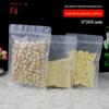 13*20 saco plano transparente fosco grosso saco para embalagem de alimentos saco selado para chá saco de boca selada plástica atacado