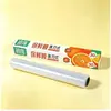 Filme plástico de cozinha de grau alimentício com corte deslizante, rolo grande comercial de PE resistente a altas temperaturas, à prova de odores, filme plástico para destacar