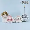 Bonecas Fofas Boutique de 4 polegadas, Bonecas, Brinquedos de Pelúcia, Pingentes Pequenos, Enfeites, Pegadores de Brinquedos para Venda no Atacado, Pingentes para Mochila Escolar
