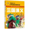 Libros al por mayor y dropshipping: Notas de Insectos, El Mago de Oz, Pequeño Héroe Yu Lai, Libros Infantiles con Notación Fonética, 87 Volúmenes de Libros de Cuentos