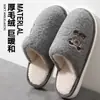 Chinelos de chão estilo japonês, chinelos de algodão para mulheres, nova coleção outono/inverno 2026, chinelos internos para casa, design de desenho animado, antiderrapante, para homens