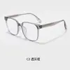 2026 Nuevas Gafas Versátiles para Mujer Marco Pequeño Delgado TR Lentes Transparentes Alta Definición Anti-Luz Azul Marco Simple Estudiante Venta al por Mayor