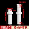 Accesorios para Tuberías de Agua de PVC, Codo en Ángulo Recto, Conector de Tres Vías, Válvula de Paso Recto, Tapón, Caja de Plástico Plegable, Accesorios para Cajas de Filtro