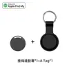 Pacote com 4 Localizadores Mini Portátil Invisível Dispositivo Anti-Perda iOS Rastreador Anti-Perda Remoto Localizador Global