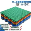 Alfombrilla antideslizante de doble capa para exteriores, guardería, cancha de baloncesto, empalmable, suspendida, 30 cm, plástico, balcón, suelo deportivo, rejilla