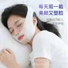 Mascarilla Transpirable de Venta Caliente Transfronteriza para Dar Forma al Rostro, Banda para Rostro Pequeño en V, Levantamiento Físico de Contornos Faciales, Papada, Surcos Nasogenianos