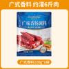 Linguiça de tripa de porco natural, salsicha caseira de qualidade alimentar para crianças com presunto curado, salsicha de enema, salsicha crocante para churrasco
