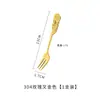 Cuchara de Acero Inoxidable 304 Estilo Europeo Lujo Dorado Cuchara de Café Cuchara para Remover Tenedor para Postre y Pastel Cuchara de Café Flor de Rosa