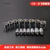 1/2 pulgada Hexagonal Cabeza Hueca Corta Ferretería Herramienta de Reparación Automotriz Llave de Carraca Metabo