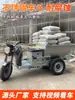 Caminhão Basculante Elétrico de Aço Inoxidável para Uso Agrícola, Remoção de Esterco, Transporte de Ração e Limpeza de Esterco, Veículo de Transporte Triciclo Empurrado Manualmente