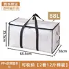 Exclusividad transfronteriza: Bolsas de almacenamiento totalmente transparentes para mudanza, a prueba de humedad, gran capacidad, impermeables, para organizar ropa, ropa de cama y edredones