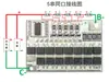 3 cordas 4 cordas 5 cordas 12V bateria de lítio 100A polímero de lítio fosfato de ferro placa de proteção com equalização
