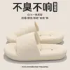 Nuevos Zapatos de Baño Modelo 2026 para Mujer, Uso en Interiores del Hogar, Antideslizantes, Resistentes al Olor, Patrón Cuadrado, Sandalias de EVA con Drenaje de Agua para Hombre