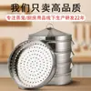 Cesta de Vapor de Aço Inoxidável Comercial Doméstica Grande Cesta de Vapor Suporte de Vapor Cesta de Vapor para Cozinhar Pães Mantou Grande Capacidade Panela de Vapor Extra Grande