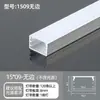 Canaleta de luz lineal superior con canaleta de aluminio empotrada de aleación de aluminio clip de canaleta en forma de U tira de luz lineal de canaleta montaje en superficie doble párpado