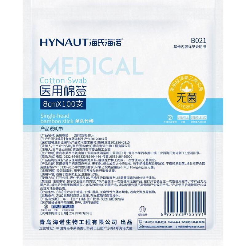 9F405F6B7AFC42C29A28DE7F889E57