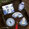 Cartão de Saudação para o Dia do Professor em Porcelana Azul e Branca Estilo Antigo, Cartão de Agradecimento pelo Trabalho Duro do Professor, Obrigado pelo Cultivo, Lembrança, Cartão com Decoração de Flores