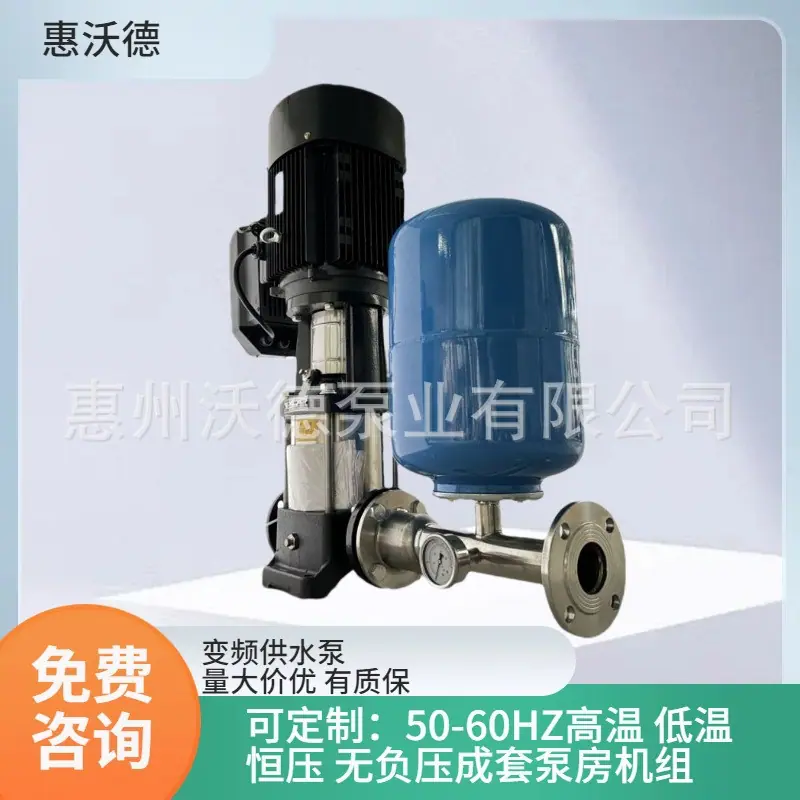 WDL正变频封面5