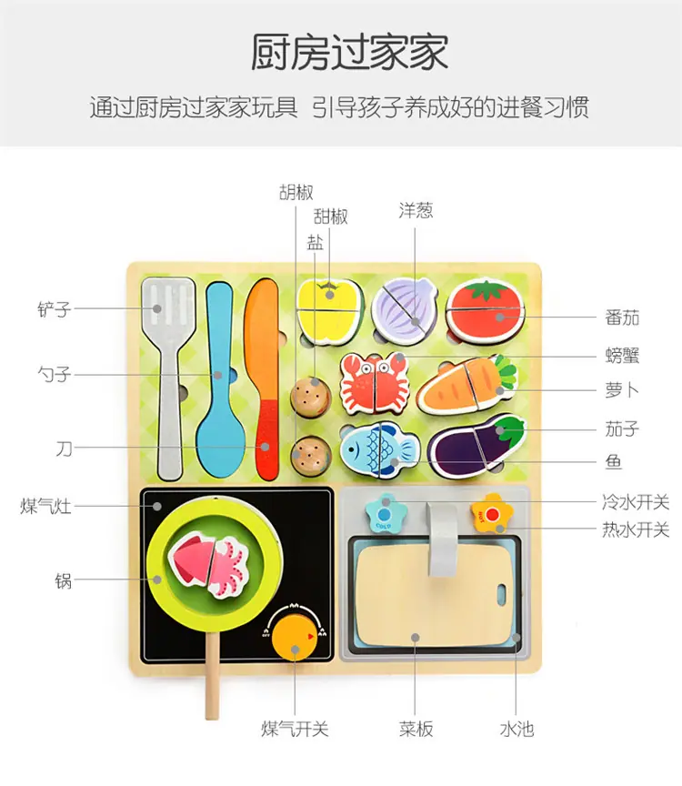 过家家系列_07.jpg