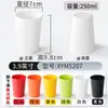 Vajilla Xiangyuanmei Taza de Melamina Restaurante Comercial Hotel Restaurante de Hot Pot Taza Especial de Agua Taza de Imitación Porcelana Taza Pequeña de Plástico para Té