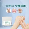 Lierkang Vaselina Blanca Cuidado de Manos para Piel Seca 50ml Lubricante Portátil Ungüento de Vaselina Blanca Grado Médico