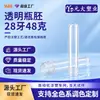 Pré-forma de Garrafa Plástica Transparente para Uso Diário com Boca de 28mm, 44g, Tubo Pré-forma Semi-Acabado Especial para Garrafas de Moldagem por Sopro para Gel de Banho, Atacado em Estoque