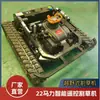 Fabricante Original Control Remoto Cortacésped Todoterreno 22 Caballos de Fuerza Máquina Inteligente Trituradora de Paja y Desmalezadora Exportada a Europa