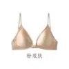 Sujetador push-up de mujer sin costuras, con cierre frontal, tirantes finos, copas de triángulo, cuello halter, frente de satén