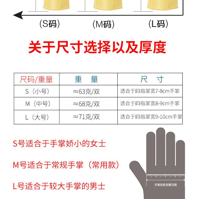 快乐娃乳胶手套-详情图_05.jpg