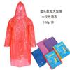 Fabricante Venta al por Mayor Poncho Adulto de Una Pieza para Hombres y Mujeres, Viaje al Aire Libre Portátil Impermeable Impermeable Desechable