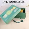 Caja de embalaje de frutas caja de regalo personalizada universal creativa caja de regalo de frutas caja de cartón vacía en stock producto nuevo
