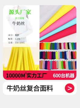浙江恒隆芳纶科技有限公司关联_09