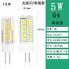 Superventas Transfronterizo Fuente de Luz G4 Luz Neutra 220V Silicona Lámpara de Maíz Tricolor Cuentas de Lámpara de Cristal G4 Cuentas de Lámpara LED