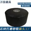 Disco de Lija de Carburo de Silicio Forma de Copa de 4 Pulgadas 100*50*5/8-11 Disco de Lija C46B para Piedra, Concreto, Mármol