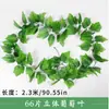 Simulación 66 piezas 3D Hoja de Uva Enredadera Planta de Vid Hojas Techo de Tubería Decoración Enredadera de Hoja Verde