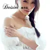Pulsera de Plata S925 Mickey Daisi Ni para Mujer, Elegante Estilo Coreano Moda Lindo Dibujo Animado Estilo Ins Joyería Accesorios de Plata