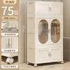 Armario Plegable para Uso Doméstico, Gabinete de Almacenamiento Multifuncional de Doble Puerta, Organizador de Ropa para Bebé en el Dormitorio, Pequeño Gabinete de Almacenamiento Armario