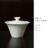 Tapa de cuenco para sombrero de relieve blanco marfil hecha a mano llanta delgada porcelana de jade cuenco de té taza de té no caliente juego de té kung fu