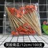 Envío Gratis Palillos Desechables para Frutas Tijeras Palillos Palillos Coloridos Palillos de Bambú para Restaurante Postre Sushi Espino Confitado Snack Seguridad