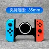 El soporte magnético Magsafe para el mando de juego Joycon es compatible con la consola de juegos de valor Magsafe Twin Star II