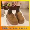 Zapatos Birkenstock de Suela Gruesa para Mujer Primavera 2026 Nuevos Retro Versátiles que Aumentan la Altura Moda Talla Grande de Cobertura Completa Zapatos Casuales para Pies Anchos
