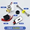 Accesorios Sensor Descargador Inodoro Orinal Trampa de Orinal Válvula de Descarga Automática Inteligente Infrarroja Electromagnética Válvula de Retardo