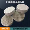 Filtro cerámico de espuma de cordierita Jiangsu mullita regenerador cerámico alveolar RTO cerámico alveolar